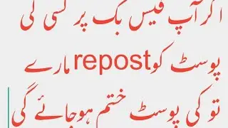 How to make Facebook post this report || Post is Delete ||