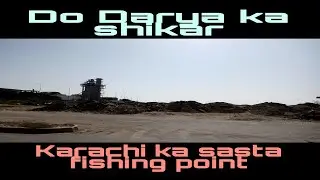 Do Darya fishing point | Karachi fishing | sapat in Karachi fishing spot #Karachi#fishing