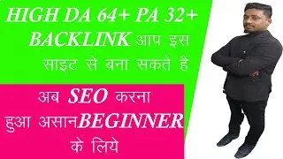 How to buy Backlink with Linksmanagement review | Linksmanagement tutorial | High DA PA Backlinks