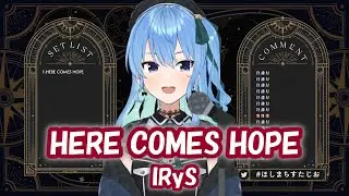 【星街すいせい】HERE COMES HOPE / IRyS【歌枠切り抜き】(2022/03/22) Hoshimachi Suisei