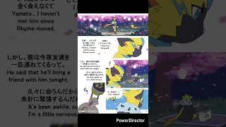 @AtelierRhyme 's Pokemon Unite journey part 2