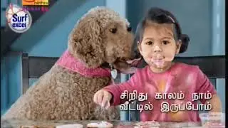 nethra tv continuity