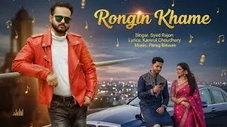 Ai Music video | Ai Bangla | Ai video | Syed Rajon New Ai Music Video 2025