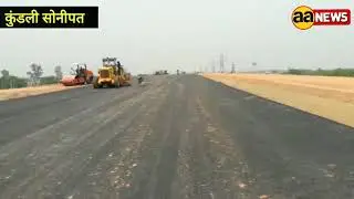 KMP & KGP Express way Kundli Manesar Palwal Expy