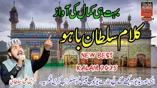 kalam Sultan Bahoo By Zain Ali Sultani New Best Kalam 2025 By M.Alyas Studio 240 Morr Jaranwala