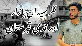 Kallar syedan bazar tour/ Old kabirstan|Kallarsyedan| pathowar|vlog#trending #kallarsyedan #foryou