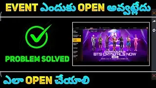 Bts Event Not Opening In Telugu | How To Open Bts Event In Free fire In Telugu | Bts Event Not Open