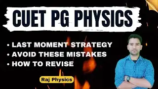 MSc Physics Entrance Exams Preparation Strategy in Hindi