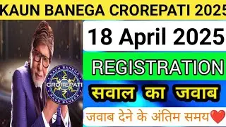 📢KBC Registration 2025 Question Today | 18 April KBC Registration 2025 | KBC Season 17 Registration