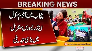 Big Changes in Punjab&rsquo;s Autism School & Resource Center Bill