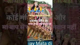 maa #vineetsaini -ud4nt