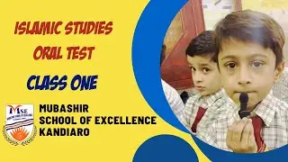 Islamic Studies Oral Test || Mubashir School Kandiaro