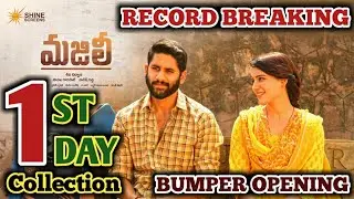 Majili 1st Day Collection | Naga Chaitanya | Majili Box Office | Majili First Day Collection