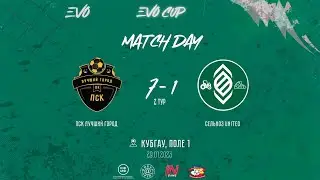 ПСК Лучший город 7:1 Сельхоз Юнайтед \\ EVO CUP 2023
