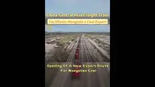 China-Central Asia freight train facilitates Mongolia's coal export#china#asia#Mongolia #export #fyp