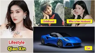 Qiao Xin 2025 | Qiao Xin Real Life Information | Drama and Net Worth | Family and Husband | House