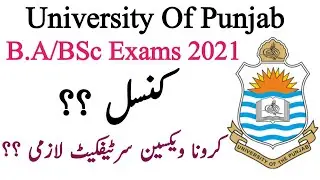 Punjab University B.A/BSc Exams 2021||Ba Bsc Exams 2021 Update