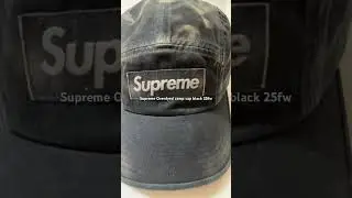 Supreme Overdyed Camp Cap Black - 25FW