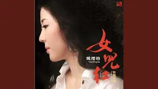 明月夜