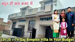 बहुत ही कम बजट में  2bhk Simplex Villa At Kalwar Road // Rg Homes #rg440 #verylowbudgetvillainjaipur