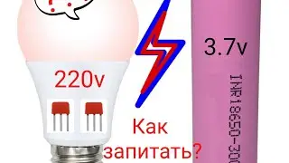 ЗВС Драйвер на биполярных транзисторах. Двойной блокинг генератор