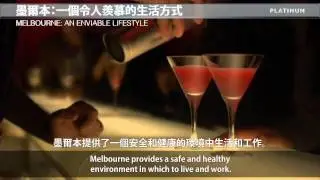 Salvo Property Group - Melbourne : An Enviable Lifestyle
