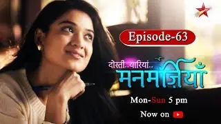 Dosti, Yaariyan, Manmarzian-Season 1 | Episode -63