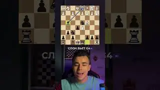 ПОСТАВЬ ДЕТСКИЙ МАТ В ОТВЕТ НА ДЕТСКИЙ МАТ! #chess  #шахматы