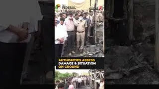 Gadwal collector visits Kurnool bus fire site