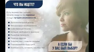 Amway Global