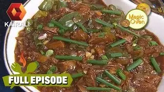 Magic Oven: സോയ മഞ്ചൂരിയന്‍ | Soya Manchurian | മാജിക്ക് ഓവന്‍ | 26th August 2018 | Full Episode  |