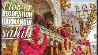 4k Flower decoration shri Harmandir sahib[Golden temple]Parkash purb shri guru Granth Sahib ji 31aug
