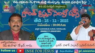 INSK for JESUS is live!