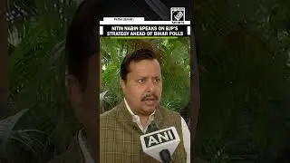 Bihar Elections: Nitin Nabin confident of BJP&rsquo;s success amid Alliance uncertainties