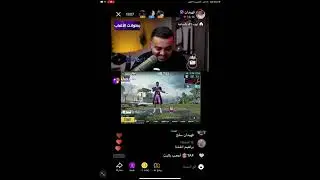 بث فهيدان ببجي ٢٤ أكتوبر