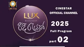 RIDI RAYAK 2025  Full Program  - Part 02 #official 