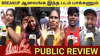 Love Today Public Review | Love Today Public Opinion | Love Today Movie Review | Love Today Review