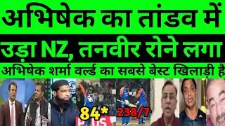 , pak media reaction abhishek sharma batting against Nz | pak media reaction ind vs nz|