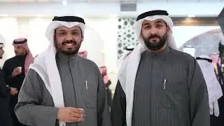 أفراح العضيله حفل زواج سعد بندر مغيران العضيله