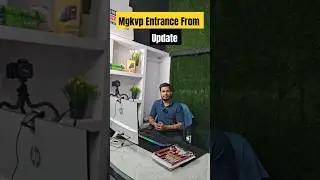 MGKVP Entrance Exam Form 2024 || mgkvp application form update 2024 || mgkvp entrance form