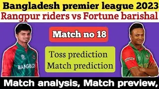 Bpl 2023 match no 18 | fortune barishal vs rangpur riders match prediction | toss prediction |