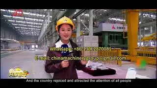 Hualu Equipment Group