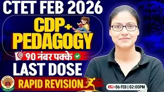 CTET FEB 2026 CDP Pedagogy | CTET CDP Revision Class, CTET Pedagogy Marathon By Gargi Mam