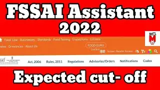 FSSAI Assistant Expected Cut off 2022 | FSSAI Assistant CBT 1 Cut off 2022 #fssaiexamcutoff2022