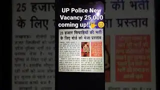 # 25,000 UP Police New Vacancy 2021 # shorts # UPP ☺️🤟
