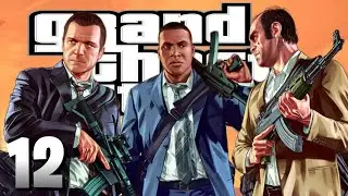 Геймплей Grand Theft Auto 5: Миссия 12 - Ограбление ювелирного магазина [Без комментариев]