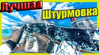 Cypher  091 Неожиданно самое сильное оружие в Warzone