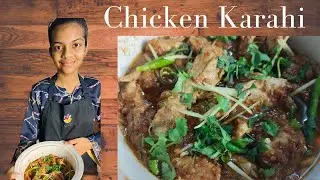 Chicken Koila Karahi Recipe By FM Kids Cooking