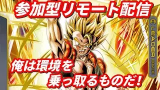 【リモート対戦】未知なる冒険参加型リモート配信！！使い始めが一番おもろいまであるｗ#ドラゴンボール　#dcfw #ドラゴンボールカードゲーム　#フュージョンワールド　#デジタル版　#天