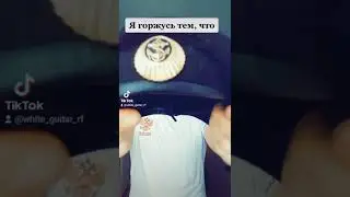 Я РУССКИЙ!